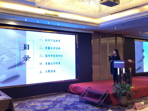 方圆检测集团出席2019年杭州市产品质量比对情况通气会，共谋质量服务新篇章